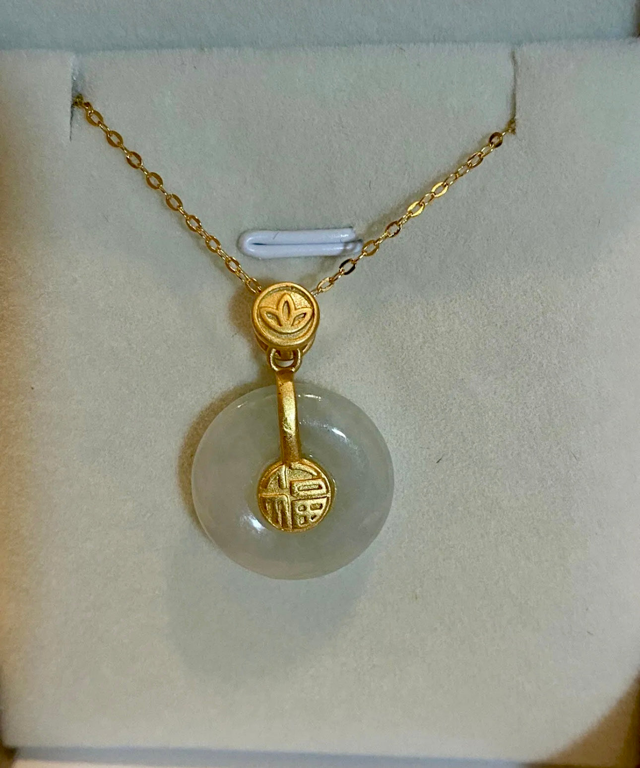 VINTAGE Jade Round Pi Pendant 18k Gold Over Sterling Silver Comes with Necklace