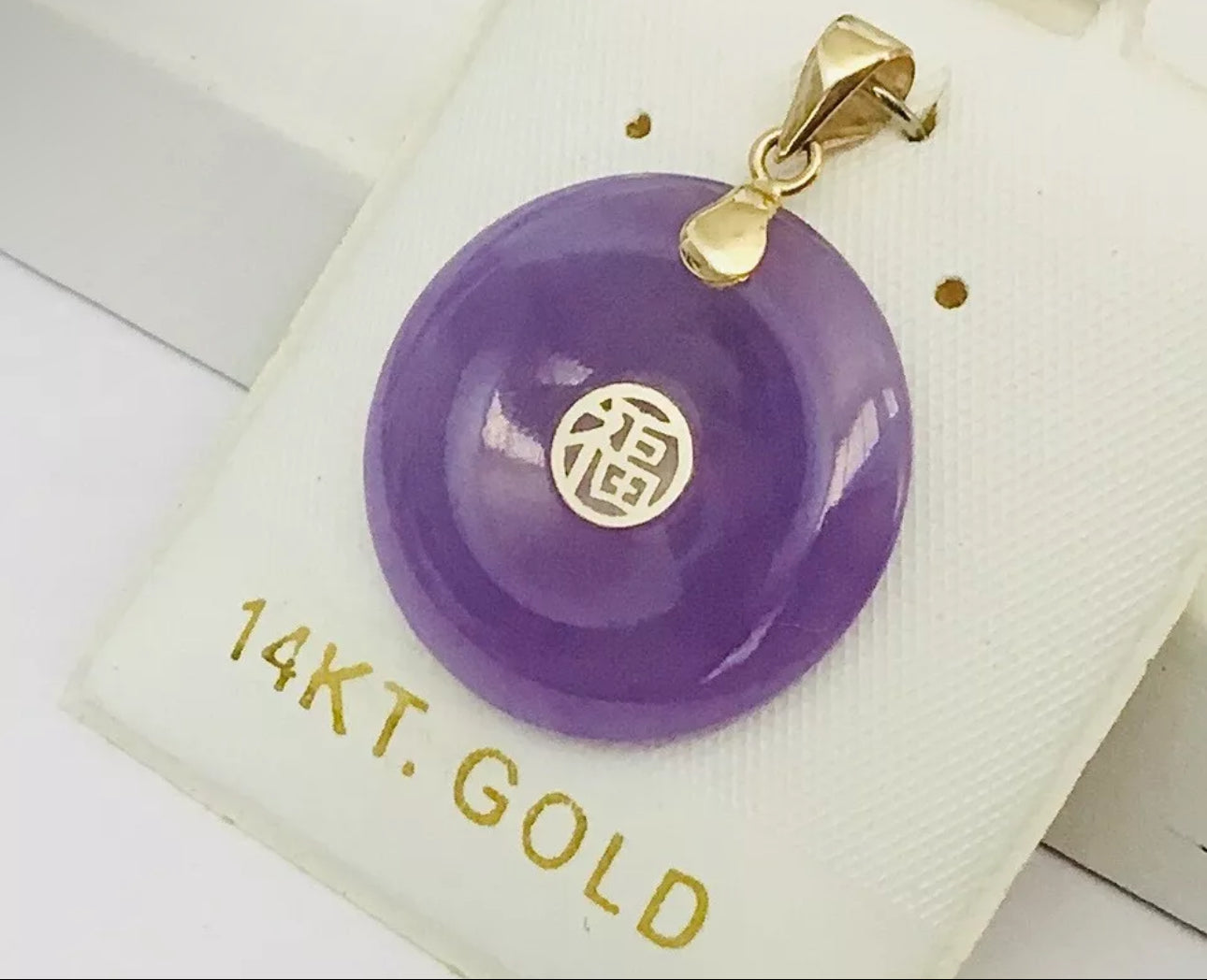 VINTAGE 14K Yellow Gold Lavender/Purple Jade Round Pi Disc Pendant