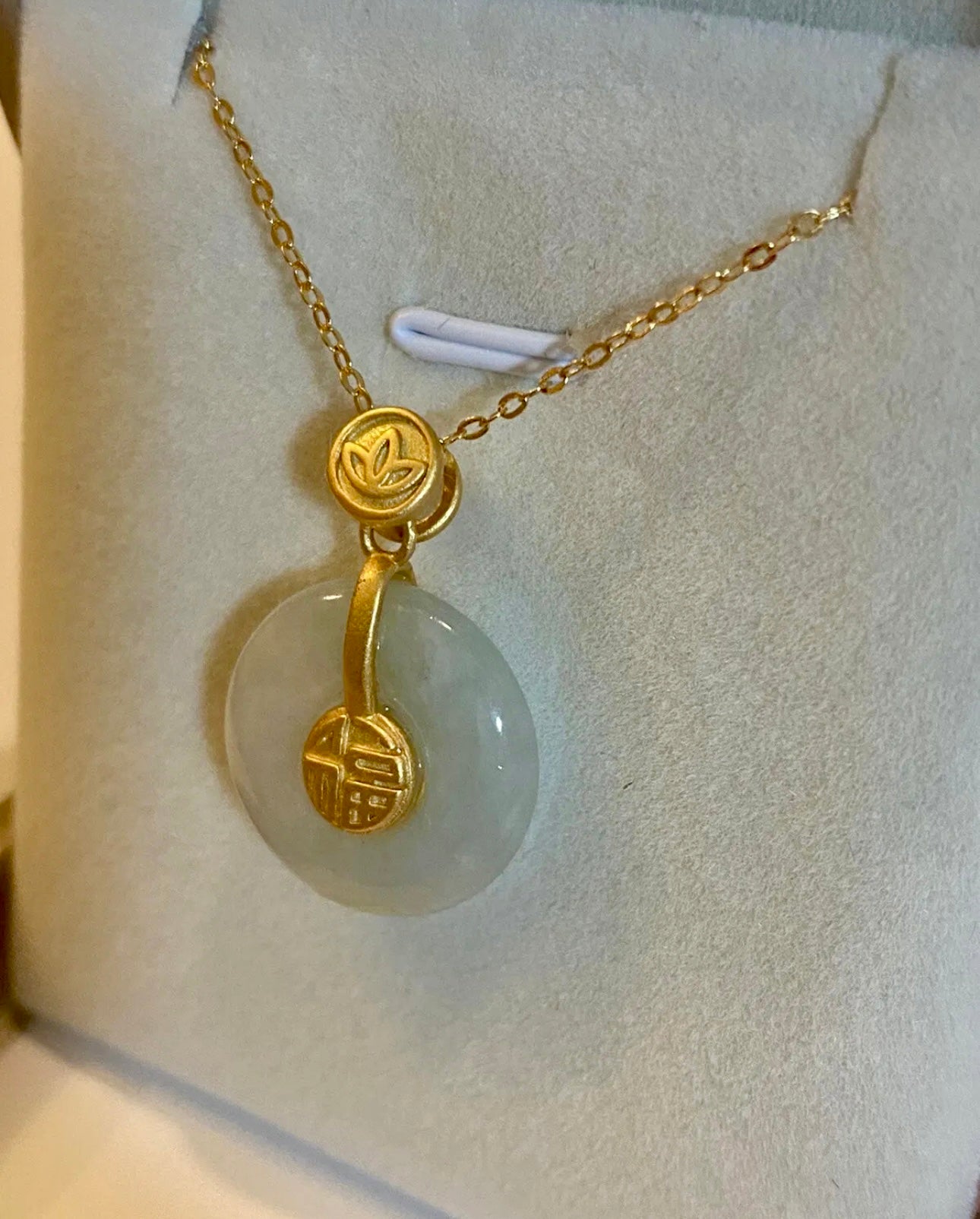VINTAGE Jade Round Pi Pendant 18k Gold Over Sterling Silver Comes with Necklace