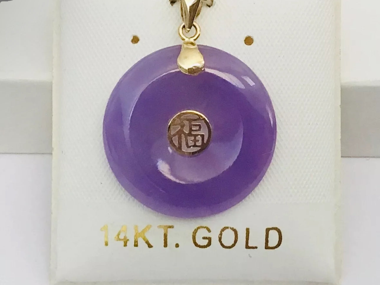 VINTAGE 14K Yellow Gold Lavender/Purple Jade Round Pi Disc Pendant