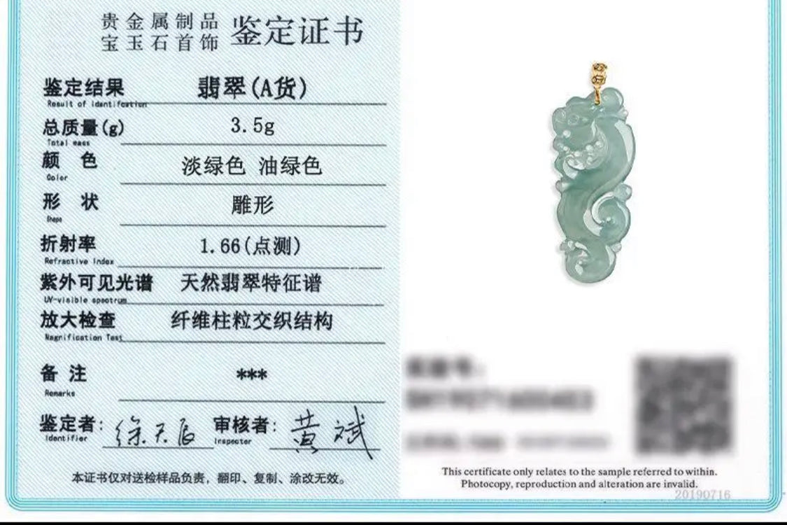 Jadeite Green Jade Pendant Certified Jade - Chinese Lunar Year of the Dragon