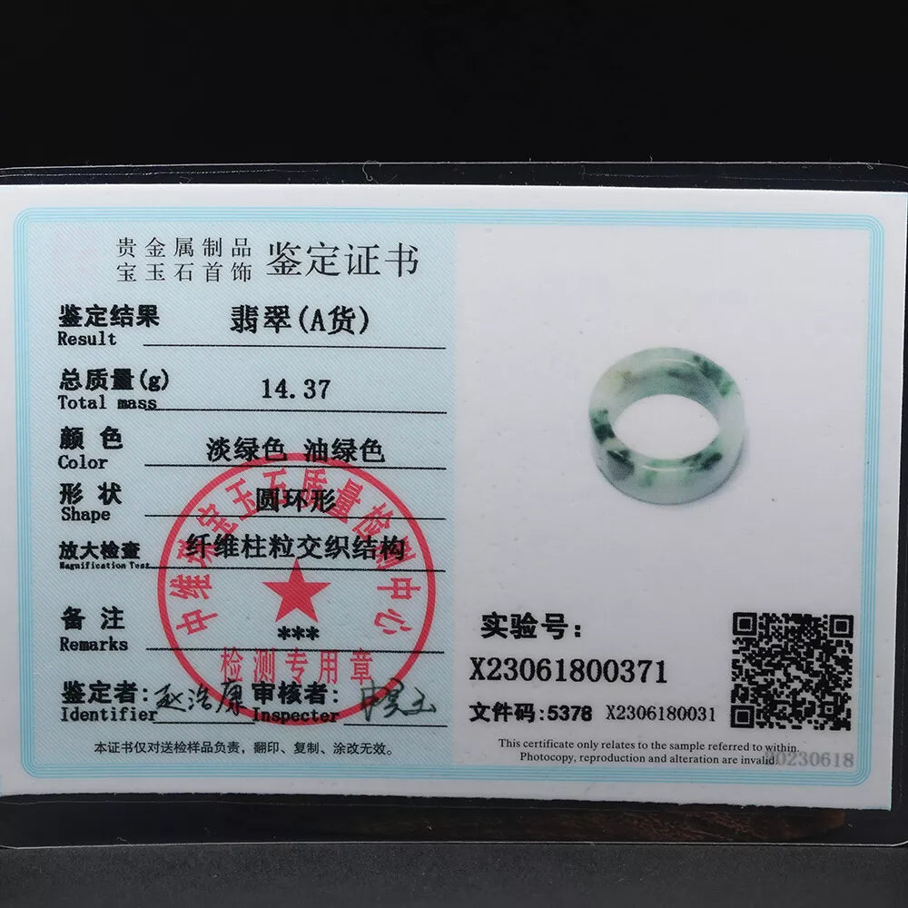 VINTAGE Marbled Green Jade Thumb Ring - Certified Grade A Jade -  Size 14 US - U795