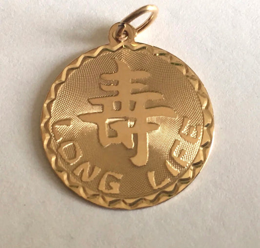 VINTAGE 14K Gold Pendant Chinese “Long Life” Pendant