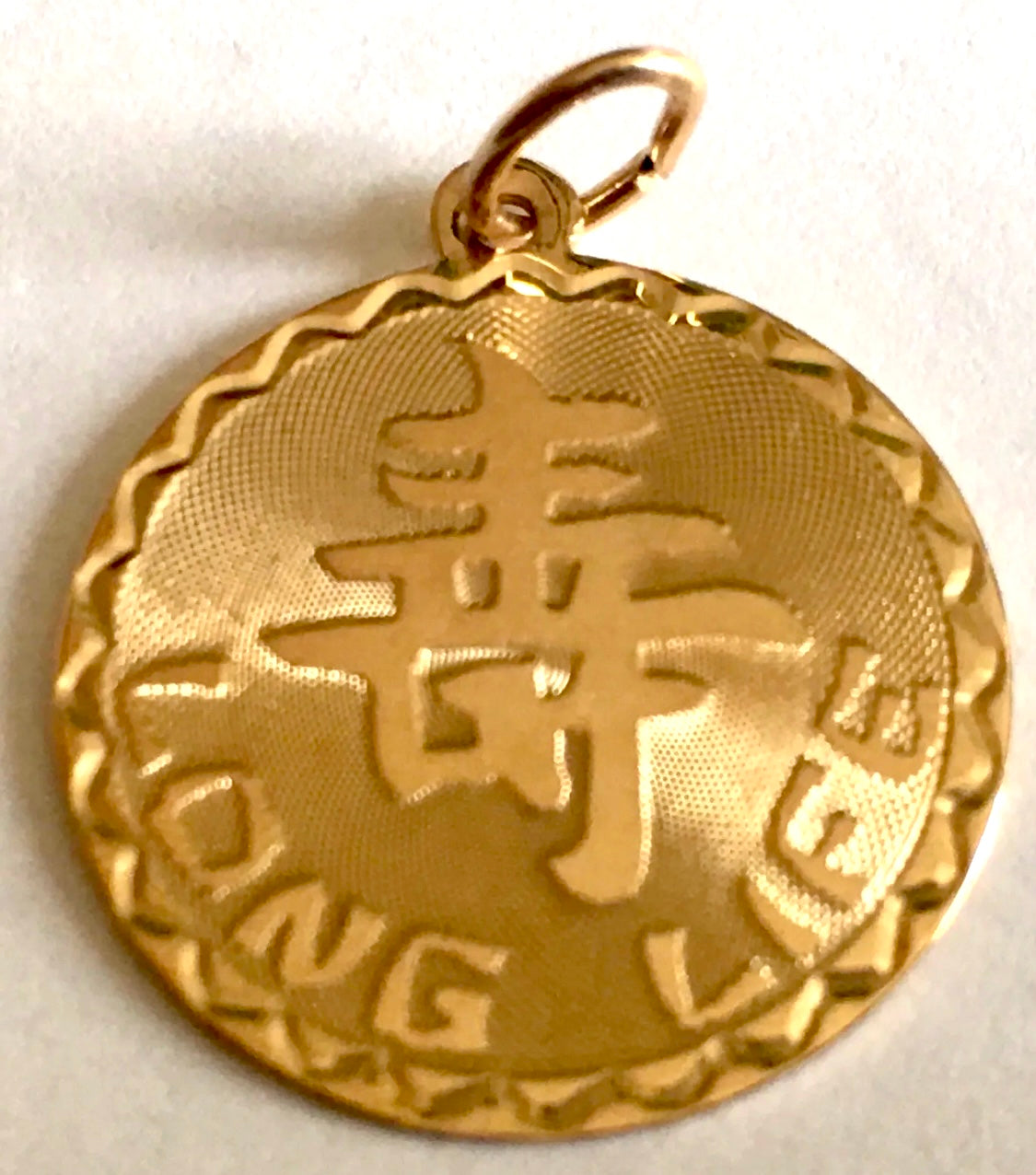 VINTAGE 14K Gold Pendant Chinese “Long Life” Pendant